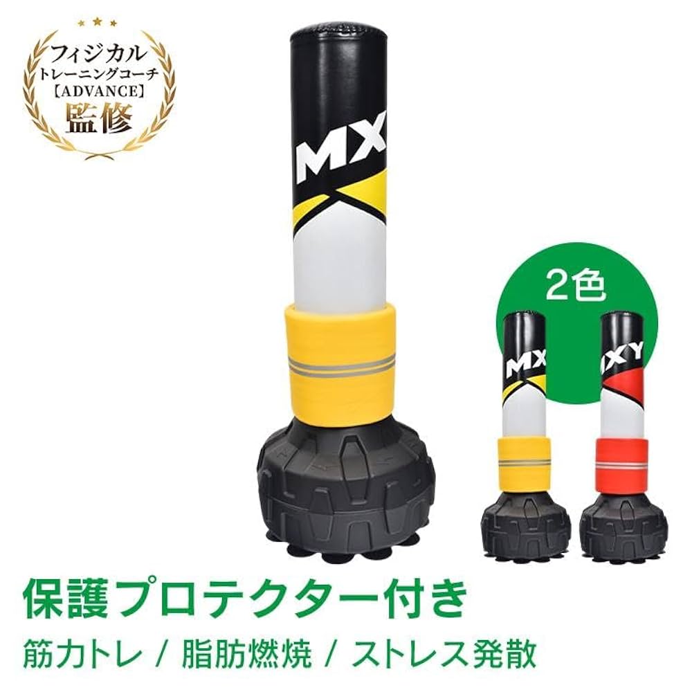 立型サンドバッグ 黒・黄色 立型サンドバッグ 黒・黄色 立型サンドバッグ 黒・黄色 楽天市場